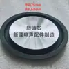 [Yxx] Diafragma de Graves con Textura de CD de 3 pulgadas, Diafragma Pasivo, Dispositivo de Baja Frecuencia Otros