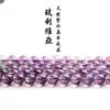Amatista Boliviana DIY Pulsera de Cristal Tejida a Mano con Cuentas Accesorios de Joyería Cuentas Sueltas