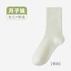 Calcetines sin tobillera mujer transpirables calcetines de tubo blanco verano medias finas calcetines versátiles para bebé calcetines deportivos de algodón felpudo