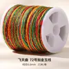 Hejiajin No. 72 Hilo de Jade Hilo Teñido Materiales Hechos a Mano DIY para Pulseras, Cordones Tejidos, Collares con Colgante y Cordones Trenzados