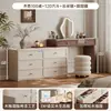 Tocador con Pata de Cama y Cómoda Integrados para Dormitorio Estilo Vintage Madera Maciza 2026 Nuevo Tocador Principal de Dormitorio Armario de Almacenamiento de Esquina