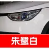 35. Pluma de Pintura de Retoque para Vehículos de Nueva Energía Baic Ec3Evec5Euecex Pintura de Retoque Reparación de Rayones Reparación de Pintura de Coche