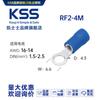 Terminal Aislada Keshi Rf Taiwán Stock Spot Shanghái Venta al por mayor 100 Piezas Sin Rohs