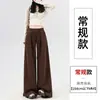 Pantalones anchos color marrón melardo, pantalones deportivos, pantalones anchos ligeramente acampanados, pantalones casuales para mujer que estilizan, pantalones de uso diario versátiles