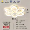 Luminária de teto LED para cuidado com os olhos, design em formato de flor, adequada para salas de estar, quartos, pousadas, hotéis e uso doméstico