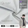 Los fabricantes pueden personalizar la tela de montaña T8, que es resistente al desgaste, a los arañazos y a las arrugas, lo que la convierte en una tela versátil para el uso diario y la ropa para exteriores.