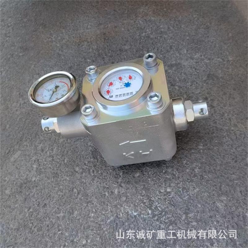 高压注水流量计 5