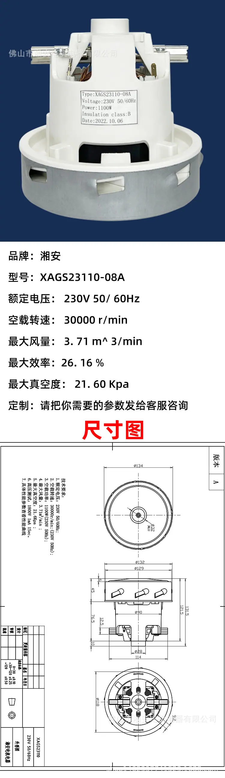 详情页修改_01.jpg