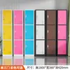 Casillero de Piscina de Colores, Casillero Metálico con Cerradura, Casillero para Vestidor de Baño, Casillero para Salón de Belleza y Gimnasio