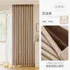 Cortinas Opacas de Alta Precisión Modelo Nuevo 2025 Sin Taladro, Color Negro Total, para Protección Solar y Aislamiento Térmico, para Sala de Estar, Dormitorio, Balcón y Ventana Saliente