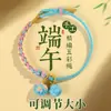 Pulseras de Zongzi con Borlas Hechas a Mano para el Festival del Bote del Dragón para Parejas y Niños, Regalos Navideños, Pulseras de Estilo Étnico, Cuerdas de Colores