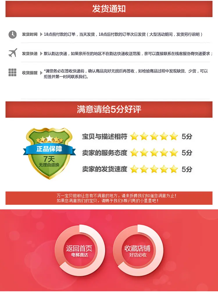 售后服务_02