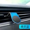 Soporte magnético para teléfono móvil de coche, universal, con salida de aire, de metal, magnético, práctico, para navegación de coche