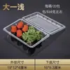 Cajas desechables para sushi, recipientes rectangulares para alimentos, loncheras transparentes, cajas de empaque para rollos de comida y fruta/verdura y carne, cajas para frutas