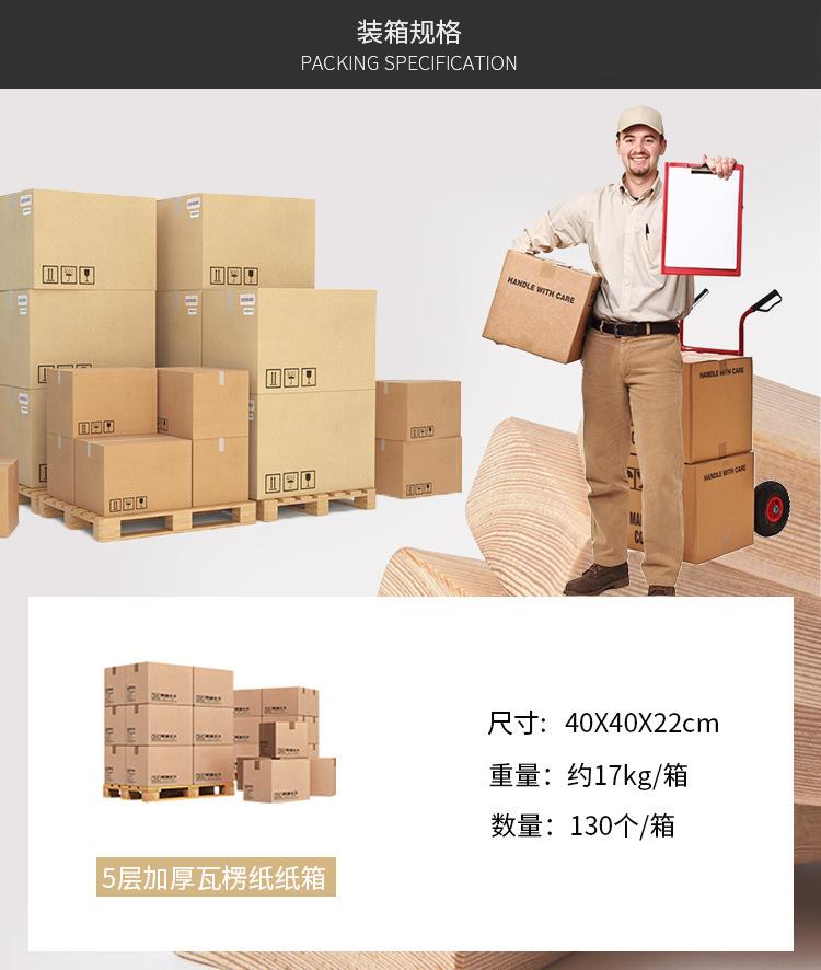 蜡片