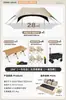 Tienda de campaña tipo dosel de vinilo para acampar al aire libre, fácil de montar, forma de cúpula, a prueba de sol, juego de seis piezas con mesa y sillas, modelo 2026 nuevo parasol