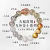 Pulseira Cinco Elementos para Equilíbrio e Fortalecimento dos Elementos Terra e Metal, Unissex Cristal Natural Cristal Branco Pulseira Fantasma Branco Joia de Presente