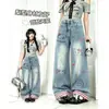 ChaoLi tiene en stock jeans bordados de Kitty para mujer, diseño de otoño 2026, holgados, adelgazantes, versátiles pantalones de pierna ancha