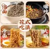 Reemplazo de Comida Bajo en Grasa, Fideos de Trigo Sarraceno Amargos Sin Cocción, Fideos Instantáneos de Trigo Sarraceno, Fideos Instantáneos No Fritos, Fideos Mixtos de Grano Entero, Fideos Salteados, Pasteles de Fideos al por Mayor