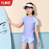 Traje de baño para niñas 2025 Nuevo Verano Dividido Traje de baño con Protección Solar para Niñas Traje de baño de Entrenamiento para Aguas Termales