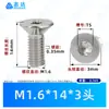 Parafusos de Máquina Torx Escareados de Aço Inoxidável 304 M1.4~M8 em Estoque, Parafusos Pequenos de Precisão com Fenda Torx Norma Nacional 2673