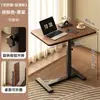 Mesa de Cabeceira, Mesa de Computador Dobrável com Elevação, Mesa de Escritório, Mesa Retangular de Estudo