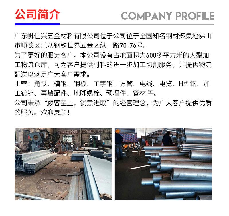 C型钢_10.jpg