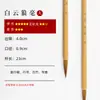 Atacado Em Estoque Iniciante Estudante Pincel Nuvem Branca Pintura Chinesa Pincel para Aquarela Cabo de Bambu Cerdas Mistas Caligrafia Escrita Mão Pintura a Tinta