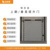 Puerta Elevadora Vertical Eléctrica Venta Directa de Fábrica, Lámina Galvanizada Almacén de Logística de Cadena Fría Aislada Automática Industrial