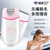 2026 Nuevo Producto Transfronterizo Dispositivo Eléctrico Depilador y Recortador para Mujeres, Set Multifuncional Dos en Uno para Depilación de Piernas y Recorte del Área Íntima