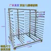 Estante Móvil para Secado de Pintura Estante para Secado de Pegamento de Puerta de Ampolla Estante para Secado de Puerta de Pintura Horneada Estante para Tablero de Secado de Sala de Pintura Fabricante Puede