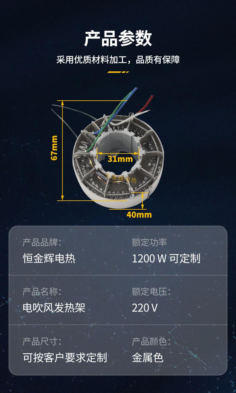 电吹风详情_07.jpg