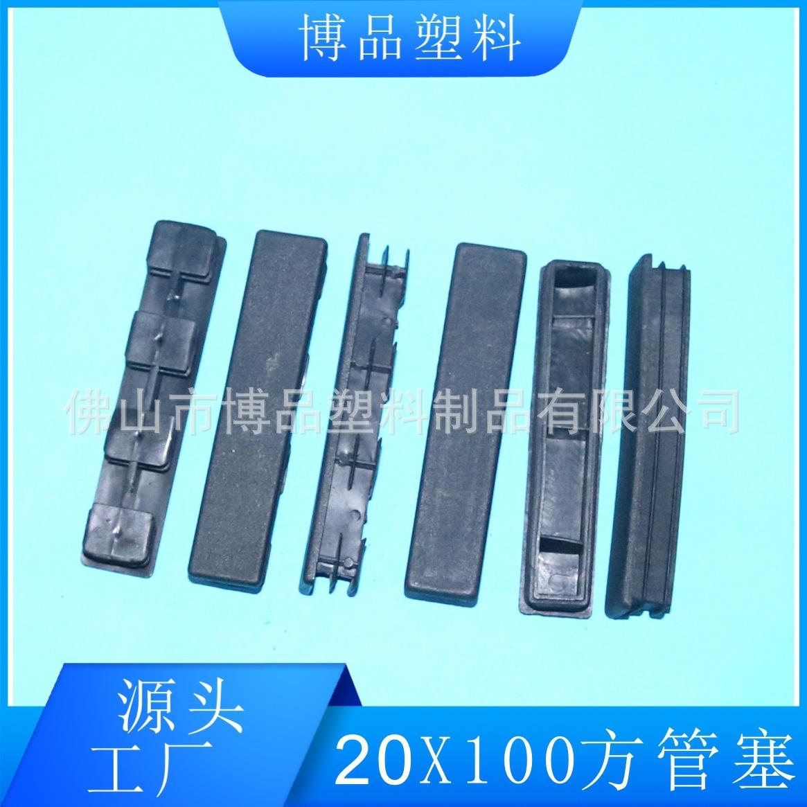 20X100方塞主图5