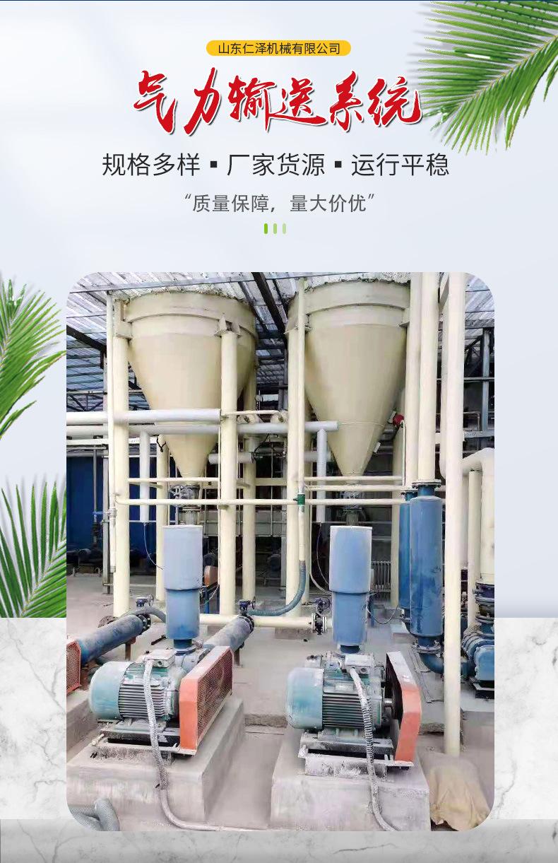 气力输送系统_看图王_02