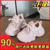 Zapatillas blancas para niños para primavera y otoño, zapatos para niños, zapatillas deportivas negras para niñas, zapatillas de suela blanda, zapatos casuales de malla transpirable