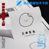 Papel Especial Branco Alto Adesivos Oris Etiqueta Personalizada Adesivos de Selagem Logotipo Personalizado Impressão de Código QR Personalização