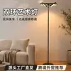 Bestseller transfronteiriço: luminária direcionada para cima para sala de estar, quarto, cabeceira, LED protetor para os olhos, luminária de chão ambiente para leitura