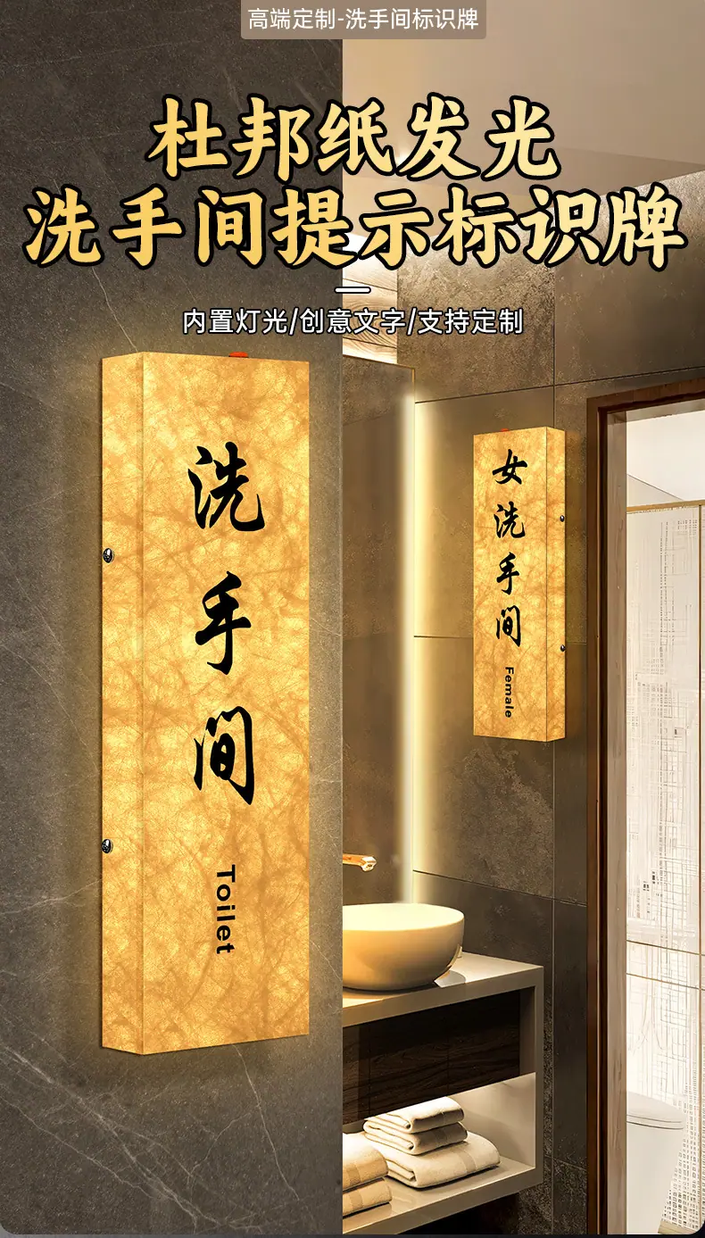 1高档亚克力门牌_01.jpg
