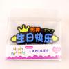 Velas de Letras de Cumpleaños Creativas en Inglés Nuevas Velas de Placa de Letras Creativas para Decoración de Pastel Coloridas de Dibujos Animados