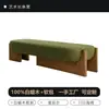 Banco de Chenilla de Madera Natural, Banco al Pie de la Cama para Dormitorio, Banco para Cambiar Zapatos en la Entrada, Banco Sólido de Madera para Ocio en Casa, Banco Sofá