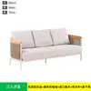 Juego de Sofá de Ratán Nórdico para Exteriores, Muebles Minimalistas Modernos de Ocio al Aire Libre, Sofá Silla para B&B Hotel