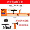 Torno Multifuncional para Carpintería para Uso Doméstico, Torno Pequeño de Madera para Bricolaje para Pulir y Lijar Cuentas de Buda y Tazones de Madera, Torno con Plato de Taiwán