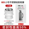 Tapón de Acero Inoxidable para Termo, Tapón de Silicona Casero para Termo, Tapón para Botella de Agua Tibia, Tapón para Botella de Agua Caliente, Tapón para Botella Térmica