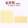 Notas Post-it, Coloridas, Adesivo Forte, Papel de Anotação Rasgável, Blocos de Notas para Escritório e Estudantes Atacado