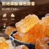 Açúcar de Rocha Amarelo, Açúcar de Rocha Tradicional Policristalino de Yunnan, Grânulos Pequenos para Fermentar Vinho, Açúcar de Cana Artesanal de Grau Especial, Embalagem a Granel 2,5kg
