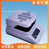 Dispensador de Agua Medidor de Humedad de Grano CSY-H1