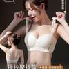 Ventas Directas de Fábrica, Comercio Electrónico Transfronterizo Inalámbrico, Sudeste Asiático, Vietnam, Tailandia, Sujetador sin Costuras de Estilo Chaleco con Fruncido Lateral para Mujer