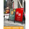 Painel de Exibição Board KT Estande de Exposição Cartaz de Promoção de Recrutamento Vertical de Chão para Loja de Chá de Leite Suporte Externo à Prova de Vento