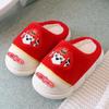 Pantuflas de Algodón para Niños de Paw Patrol para Hombre 2024 Nuevas de Otoño e Invierno Cálidas Antideslizantes de Lana Pantuflas para Bebé Zapatos de Casa para Mujer