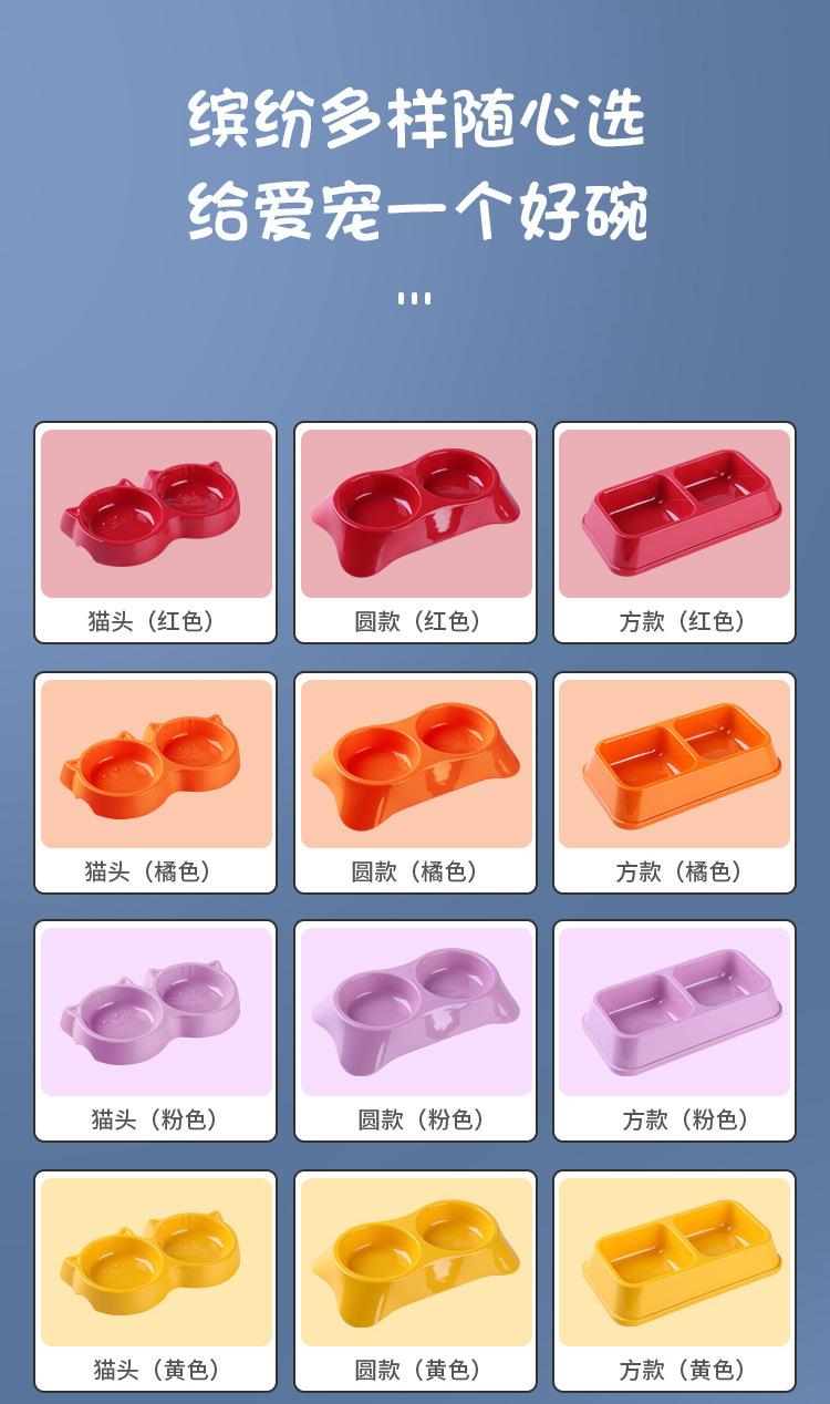 宠物碗_02.jpg